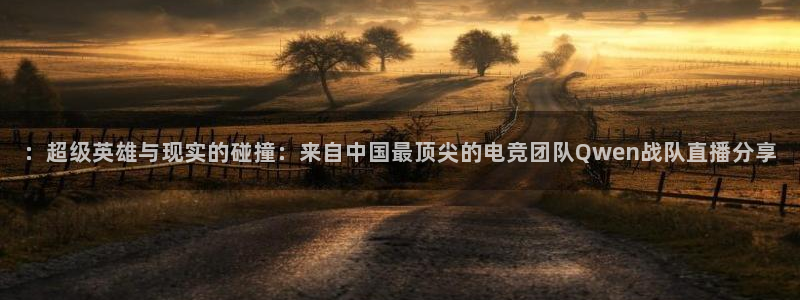 新闻图片