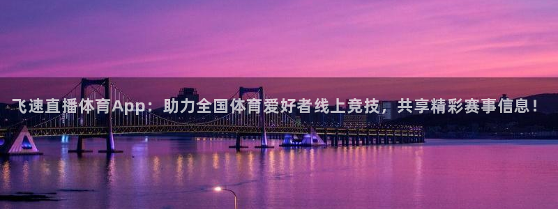 五星体育中超赛程直播