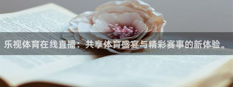 上海五星体育免费观看